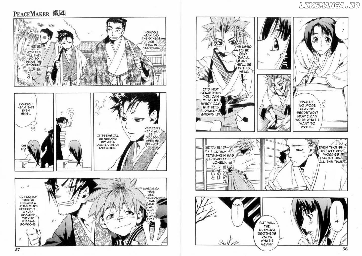Peace Maker Kurogane chapter 18 - page 3
