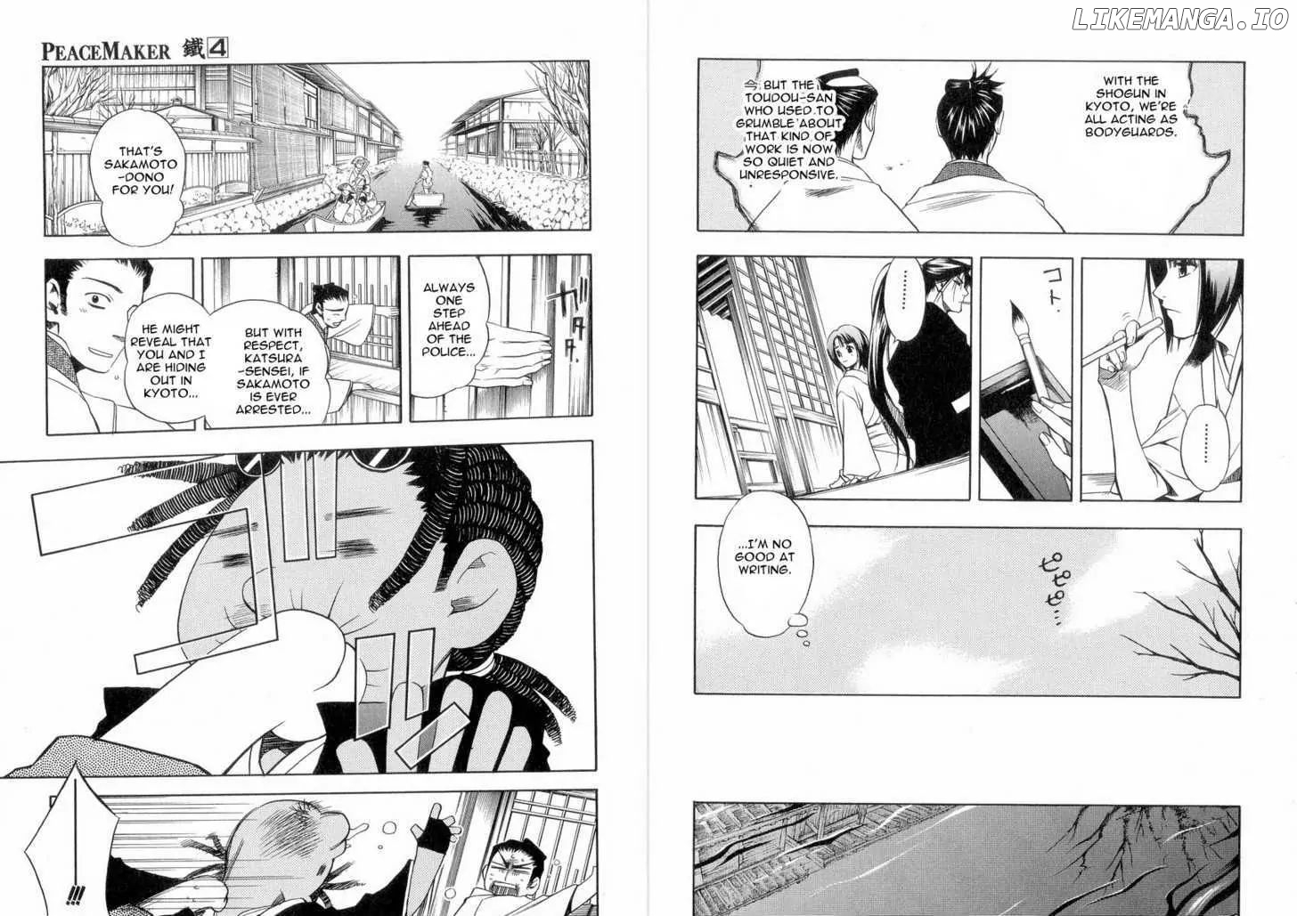 Peace Maker Kurogane chapter 18 - page 4