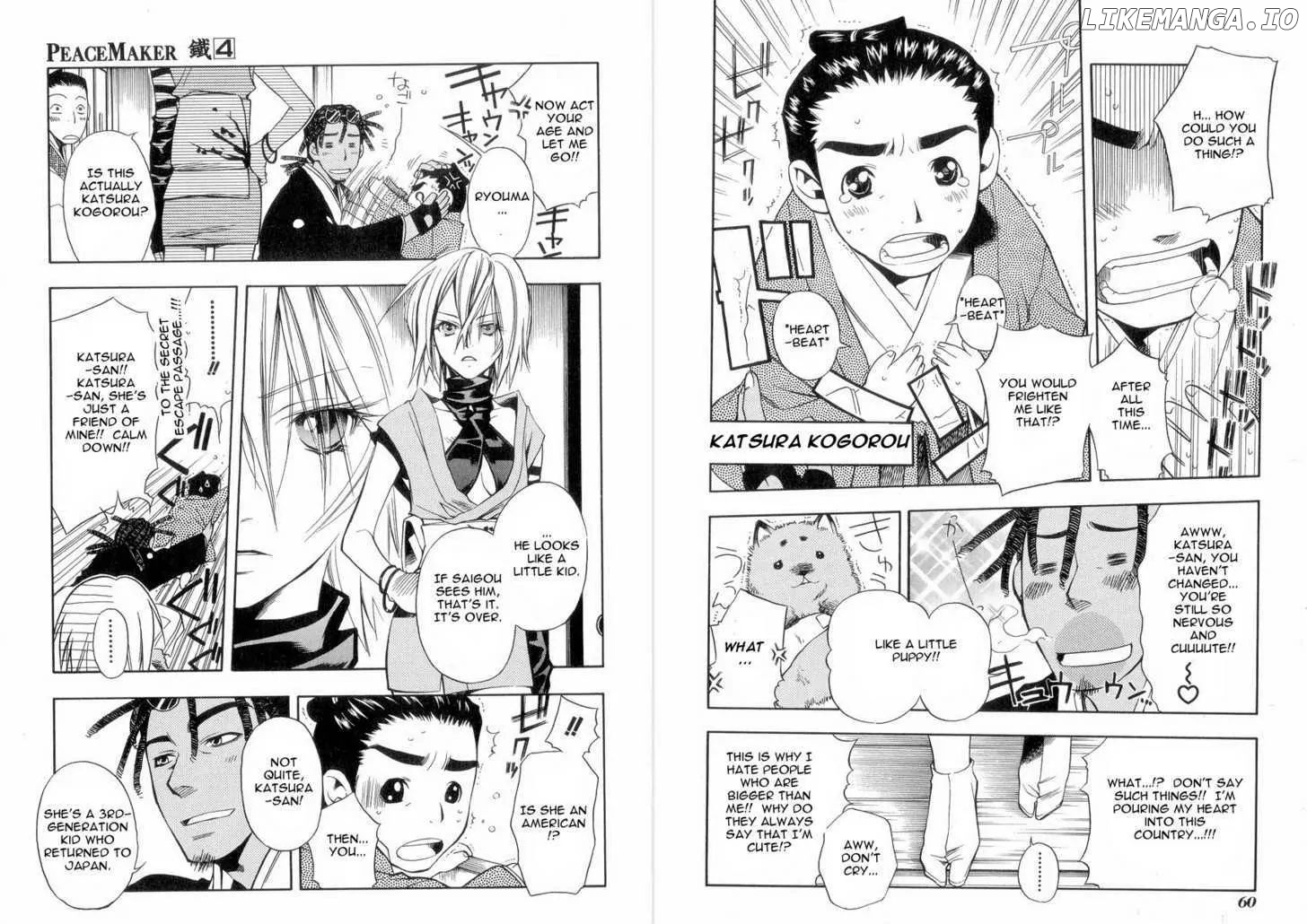 Peace Maker Kurogane chapter 18 - page 5