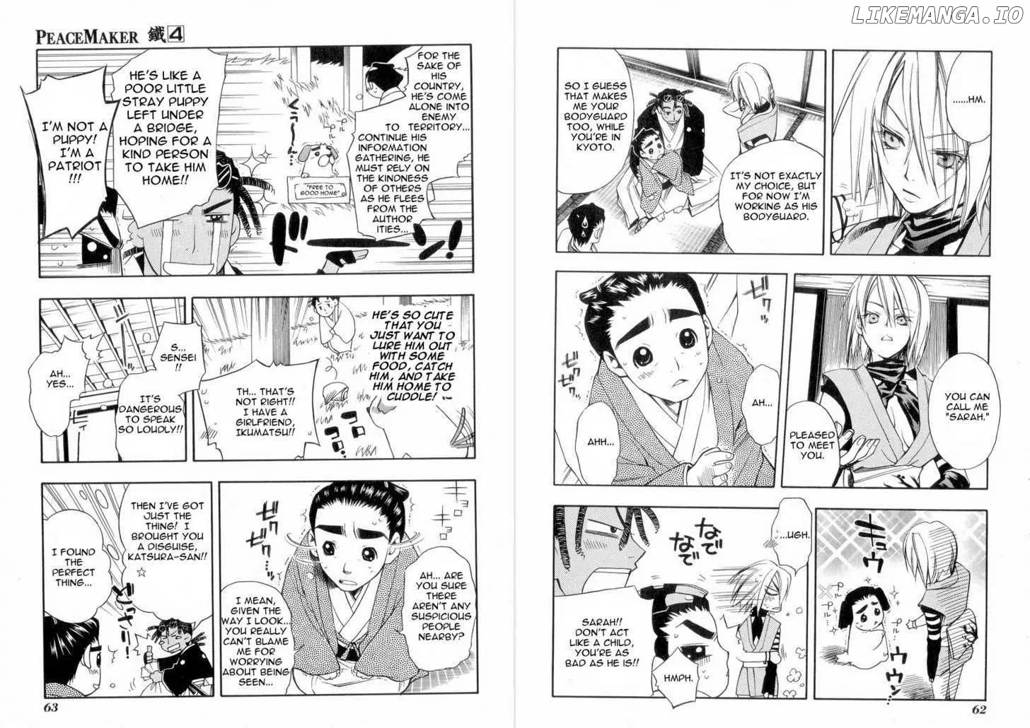 Peace Maker Kurogane chapter 18 - page 6