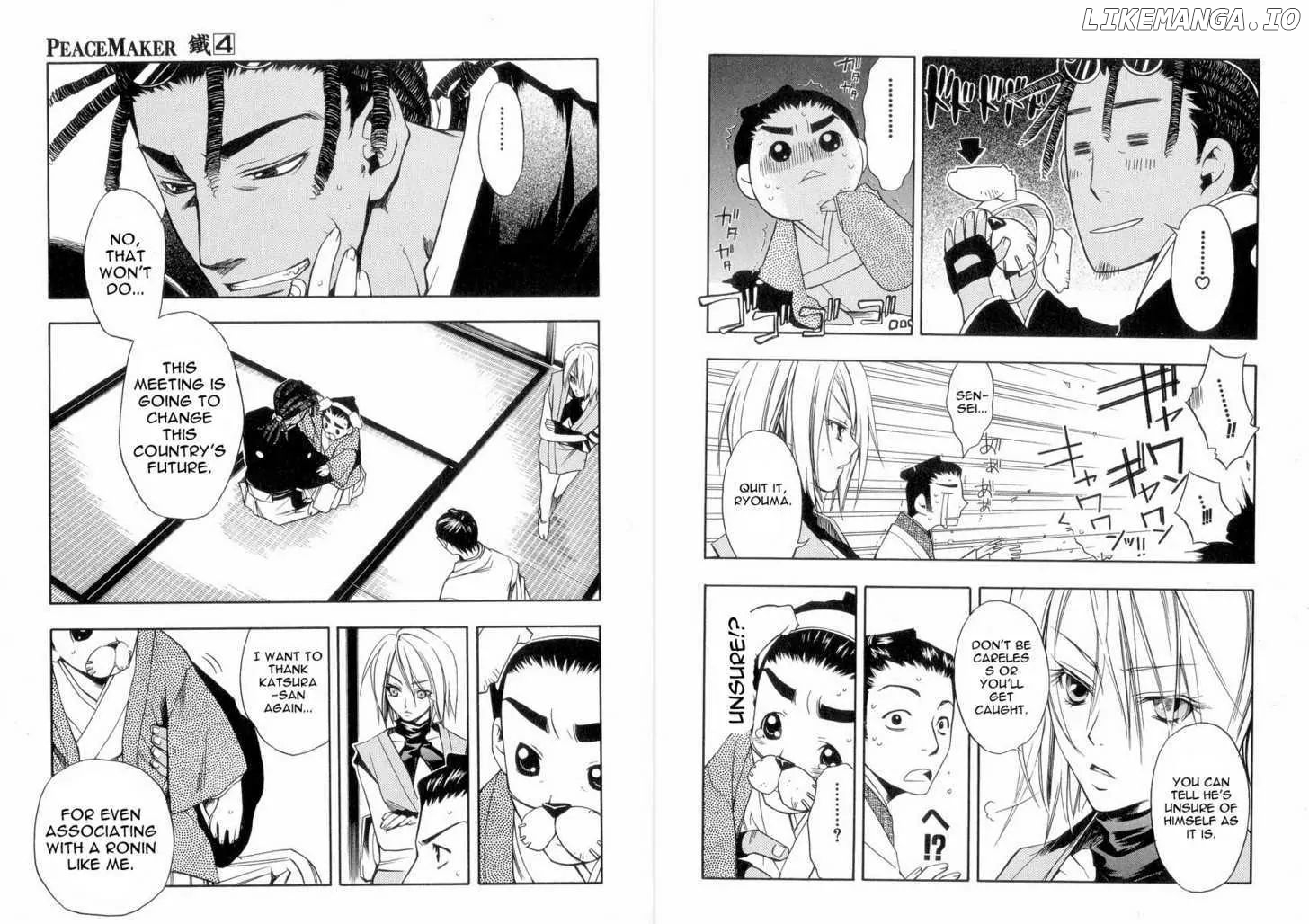 Peace Maker Kurogane chapter 18 - page 7