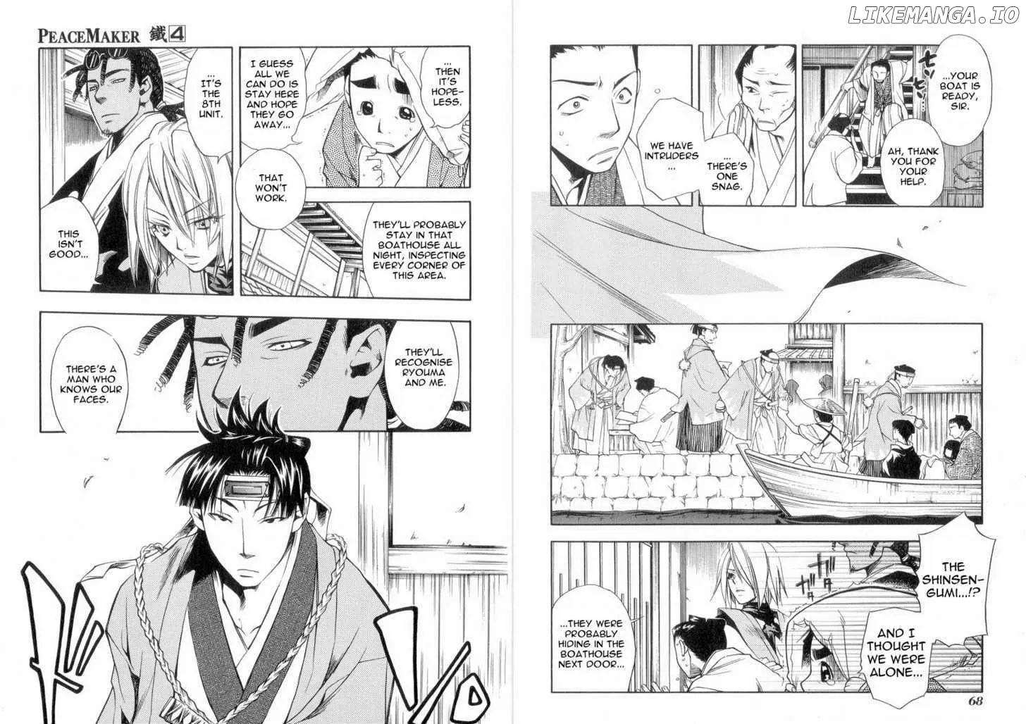 Peace Maker Kurogane chapter 18 - page 9