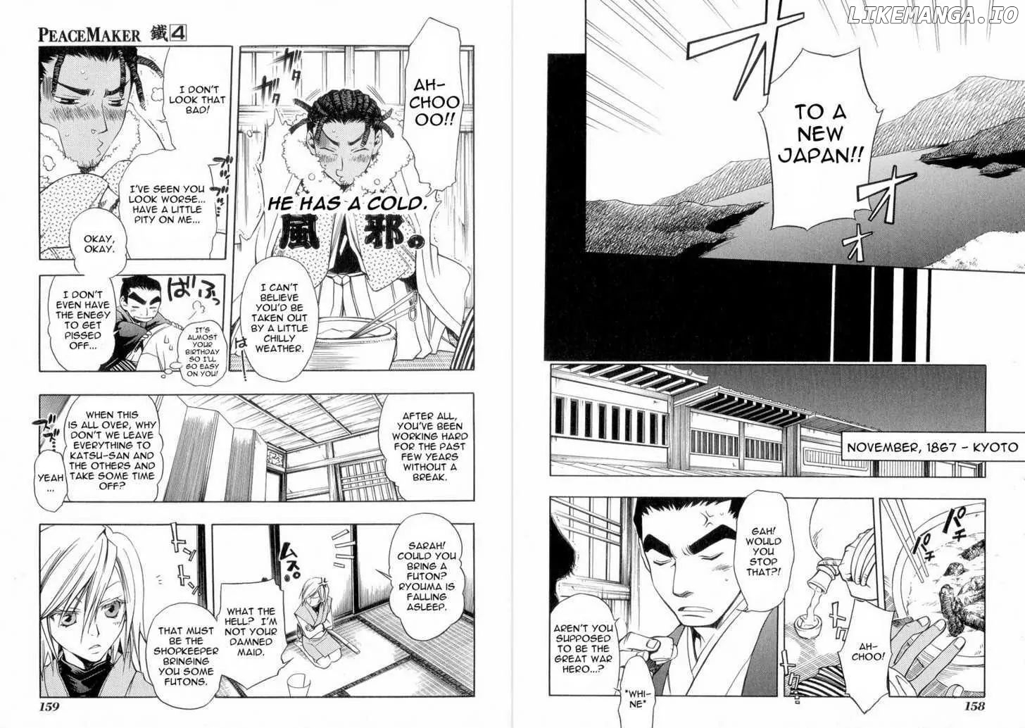 Peace Maker Kurogane chapter 21 - page 10