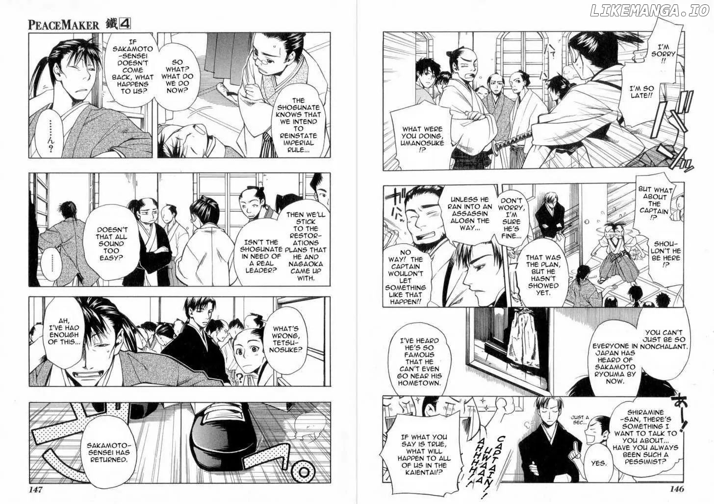 Peace Maker Kurogane chapter 21 - page 4