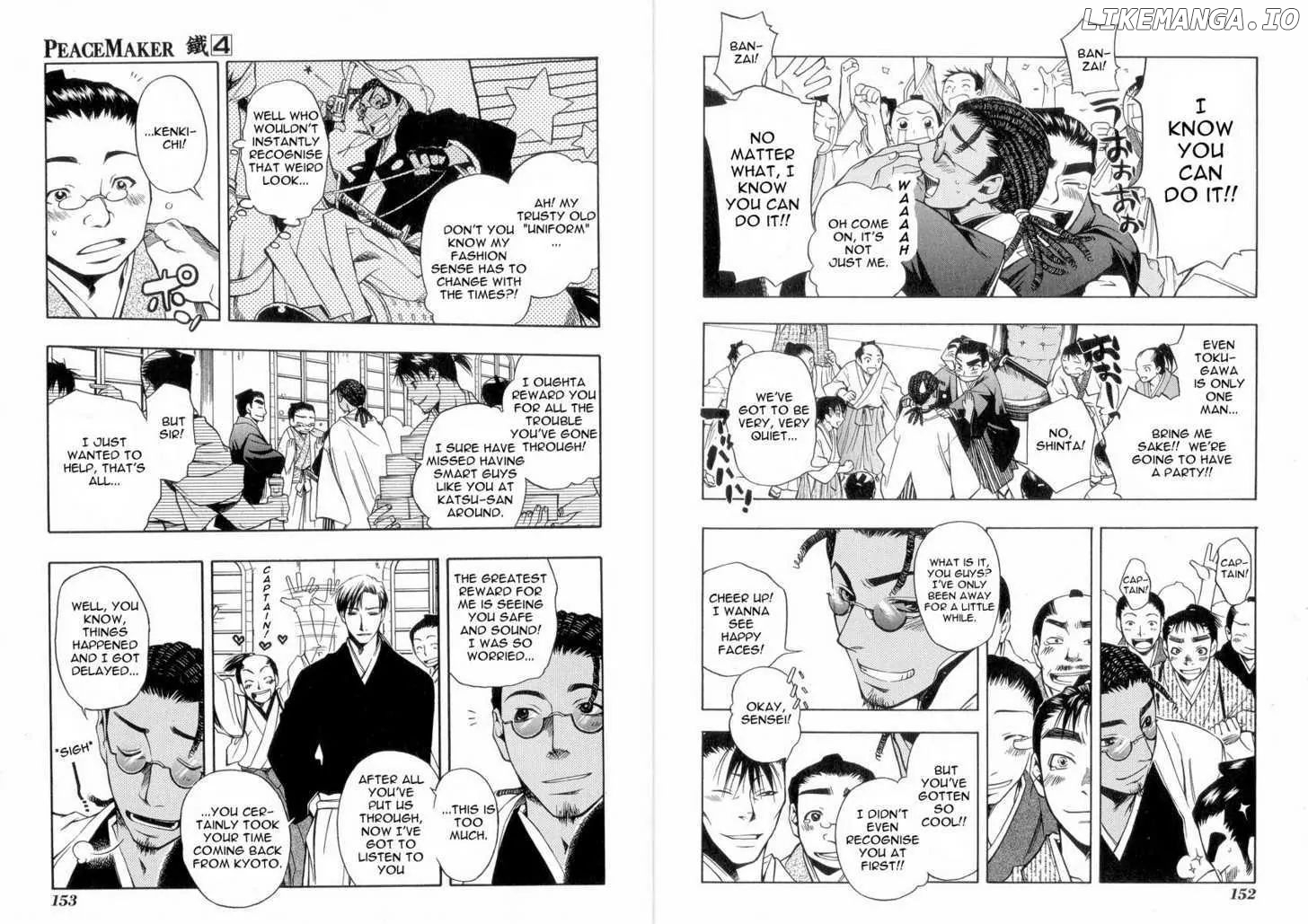 Peace Maker Kurogane chapter 21 - page 7