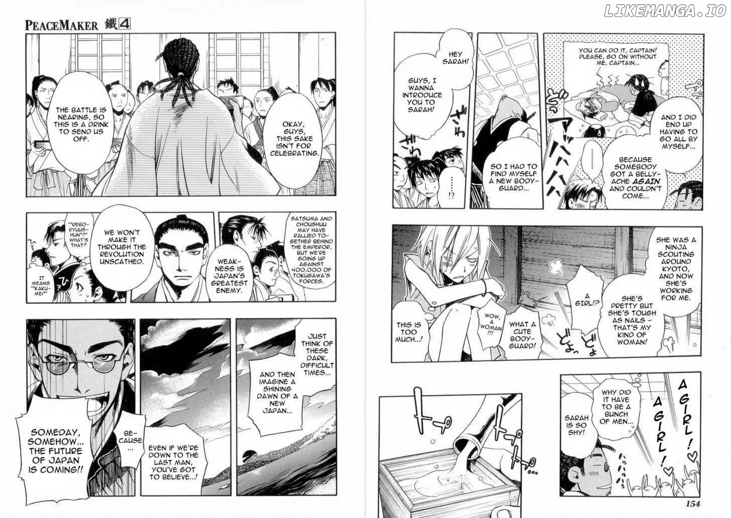 Peace Maker Kurogane chapter 21 - page 8