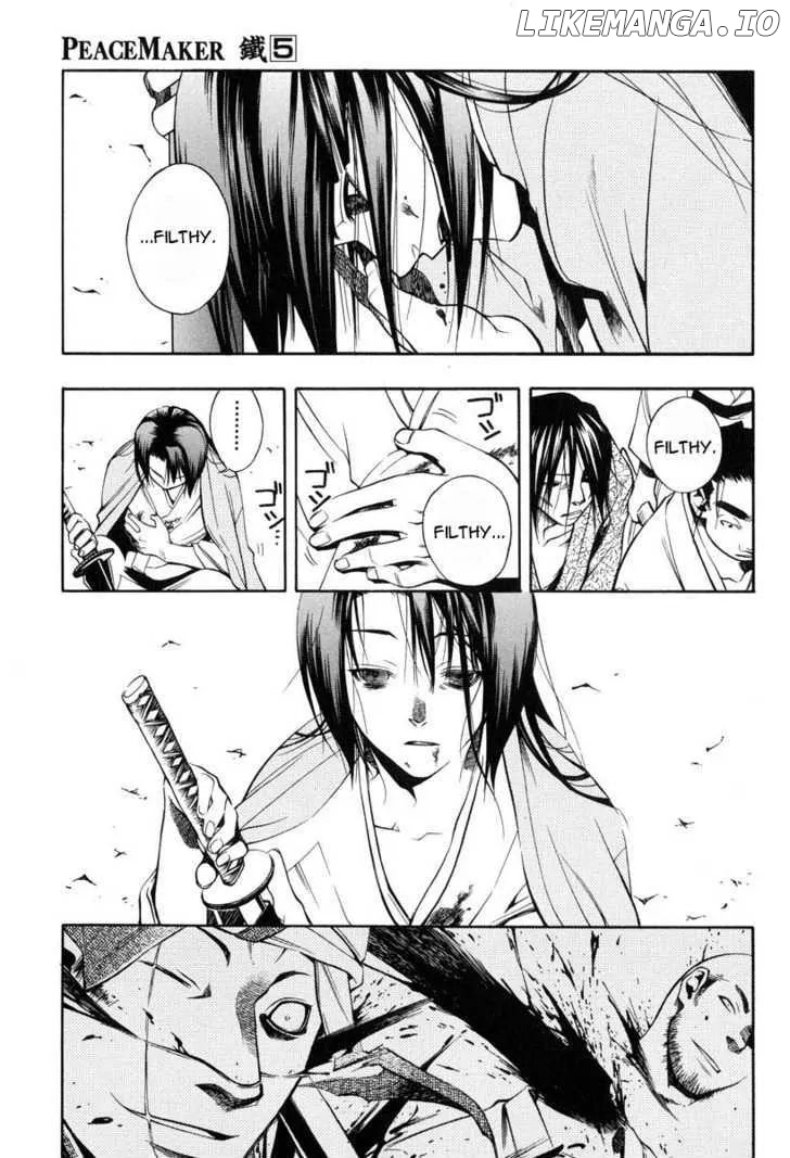Peace Maker Kurogane chapter 25 - page 13