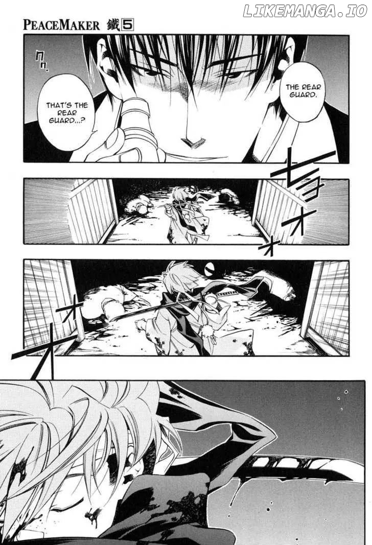 Peace Maker Kurogane chapter 25 - page 23