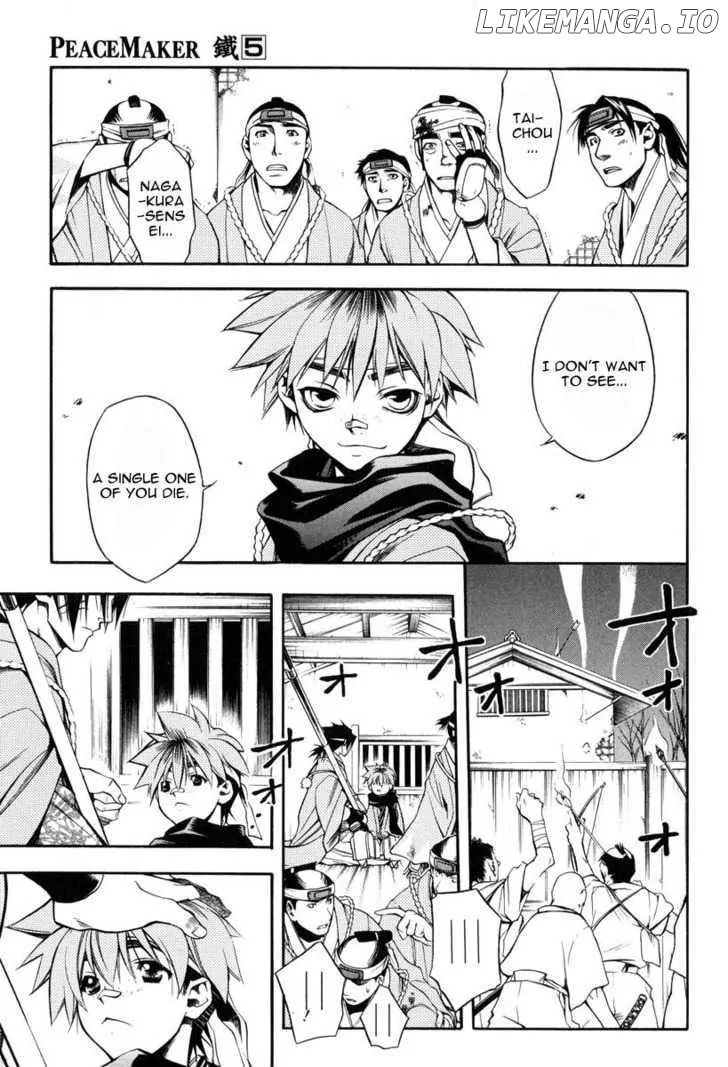 Peace Maker Kurogane chapter 25 - page 9