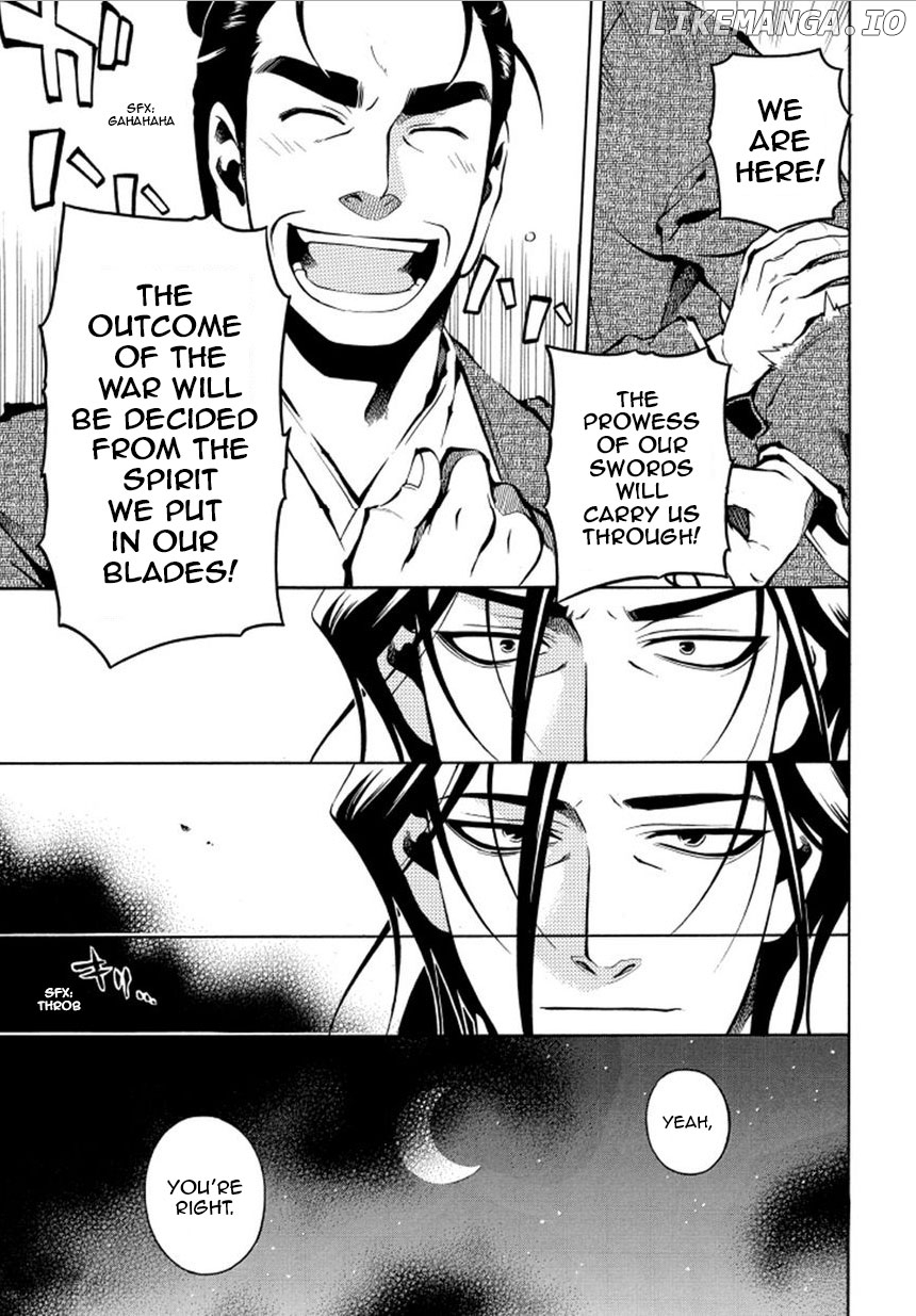Peace Maker Kurogane chapter 33.5 - page 7