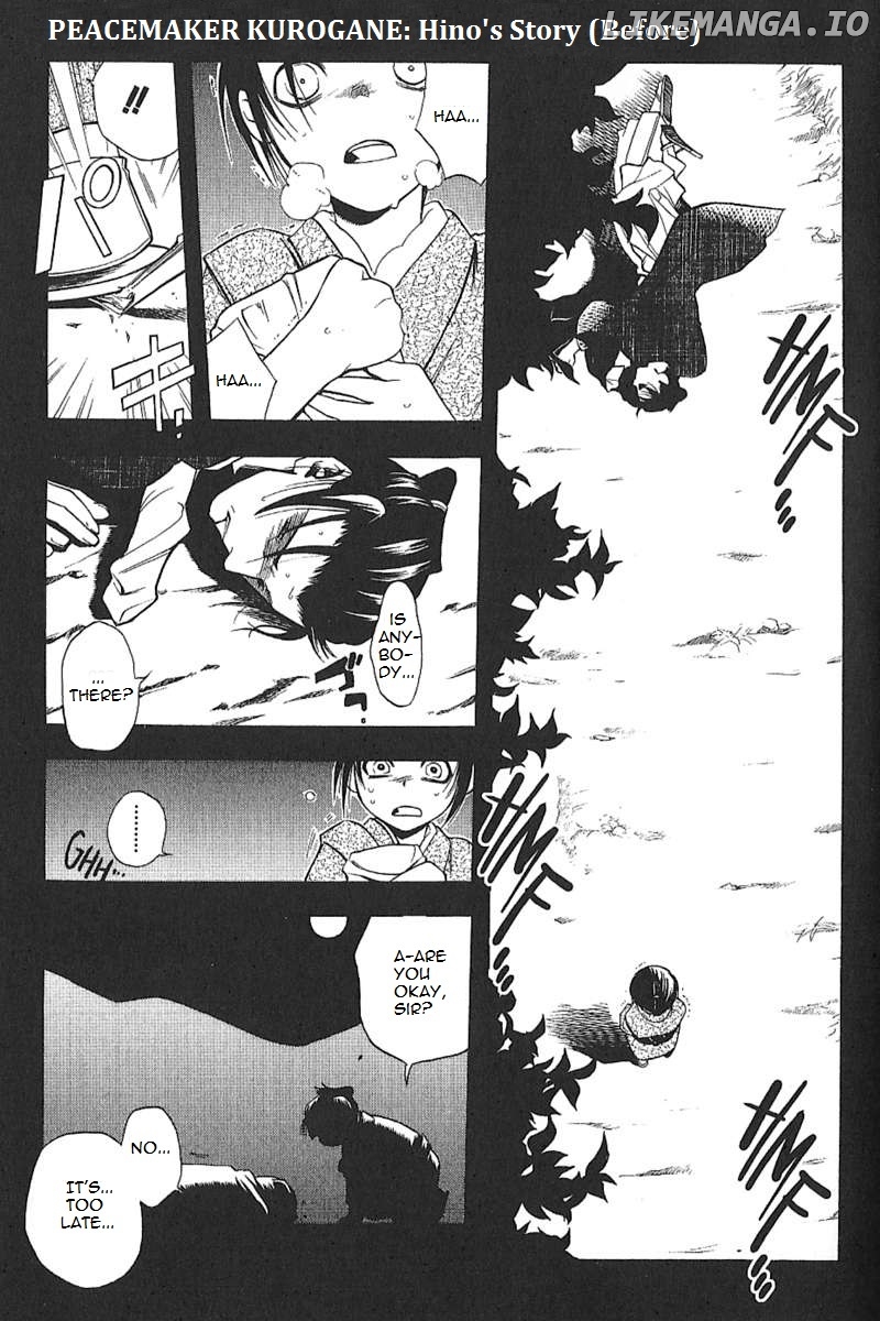 Peace Maker Kurogane chapter 25.5 - page 1