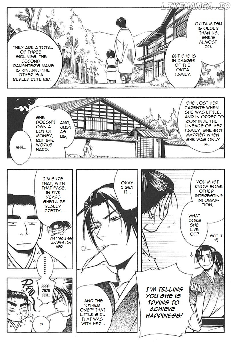Peace Maker Kurogane chapter 25.5 - page 10