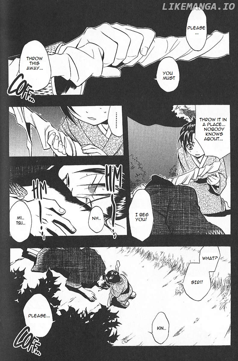Peace Maker Kurogane chapter 25.5 - page 2