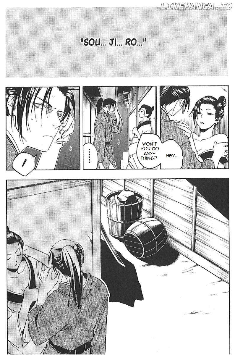 Peace Maker Kurogane chapter 25.5 - page 20