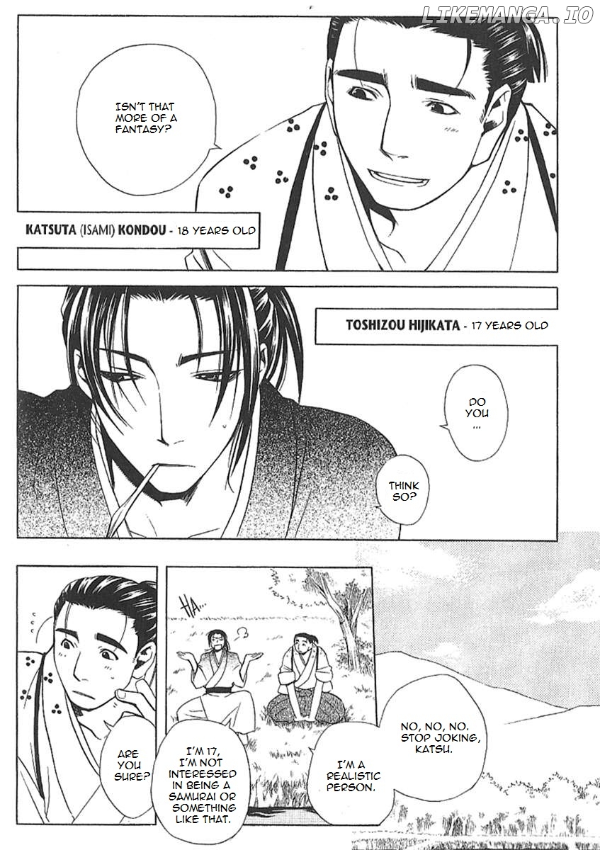 Peace Maker Kurogane chapter 25.5 - page 6