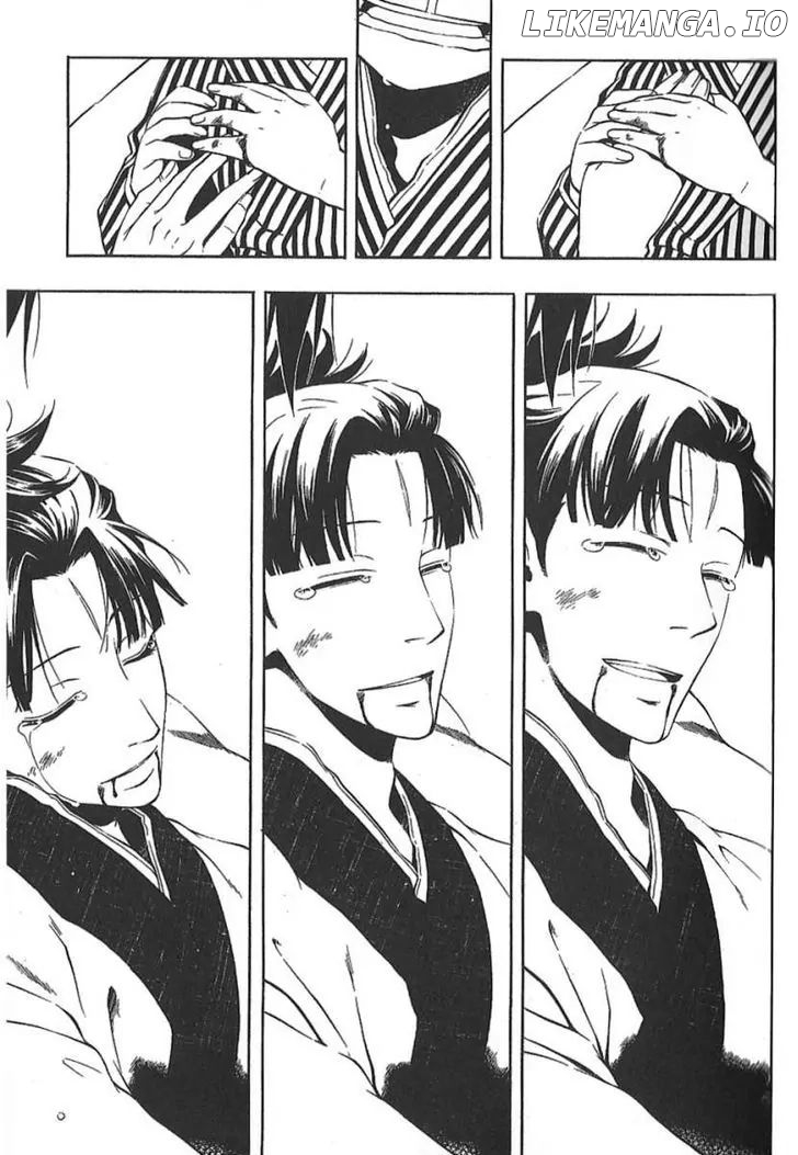 Peace Maker Kurogane chapter 27 - page 27