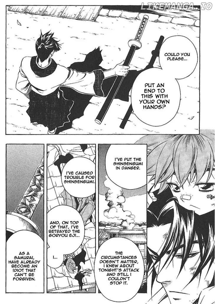 Peace Maker Kurogane chapter 27 - page 4