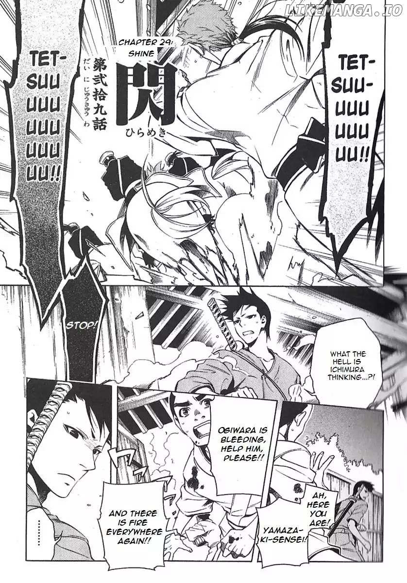 Peace Maker Kurogane chapter 29 - page 1