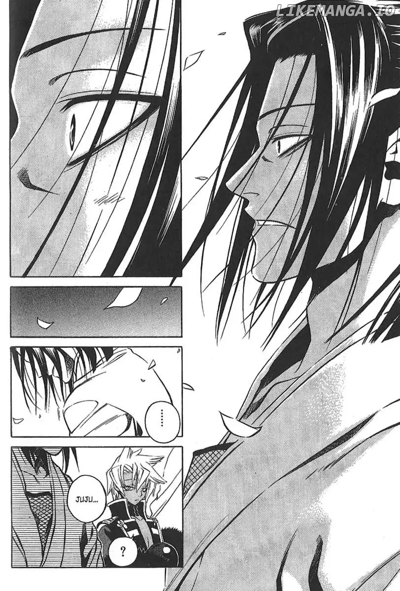 Peace Maker Kurogane chapter 29 - page 36