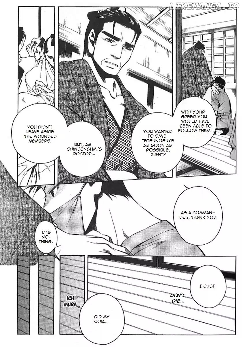 Peace Maker Kurogane chapter 29 - page 7