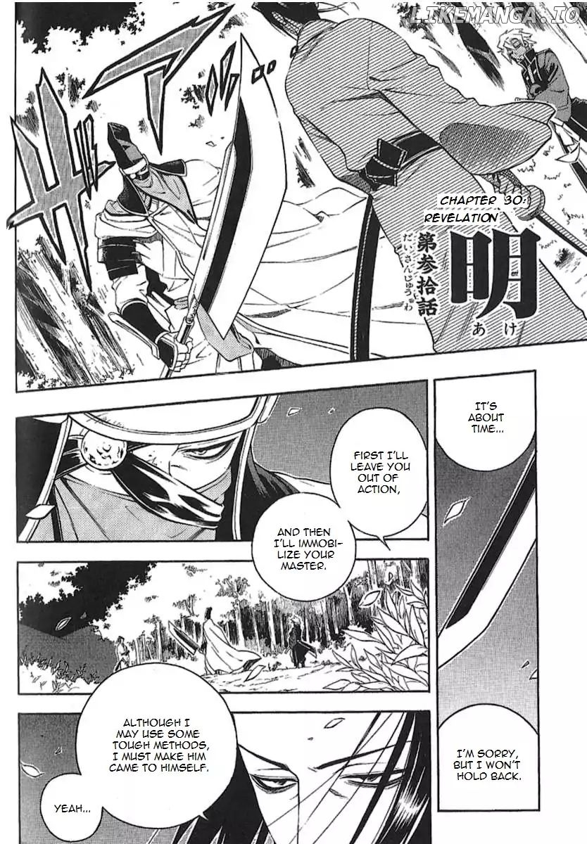 Peace Maker Kurogane chapter 30 - page 1