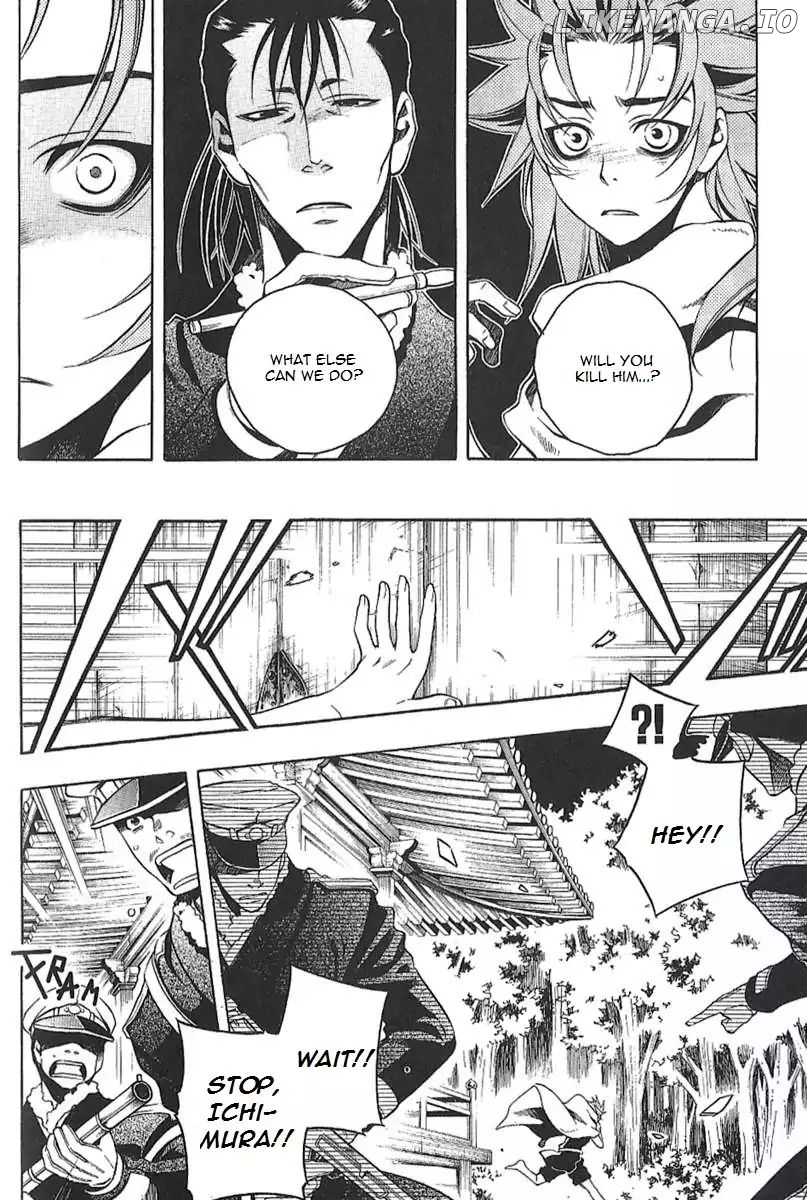 Peace Maker Kurogane chapter 30 - page 23