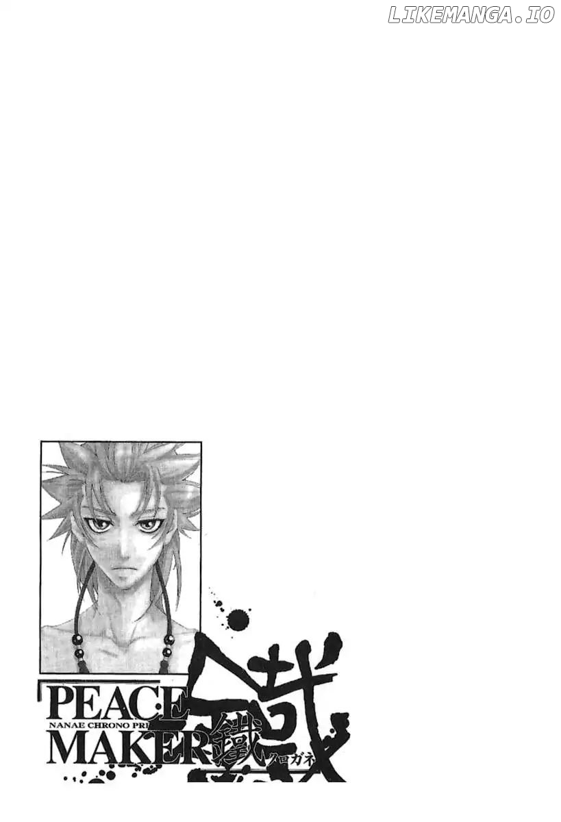 Peace Maker Kurogane chapter 30 - page 46