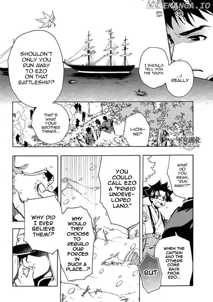 Peace Maker Kurogane chapter 31 - page 14