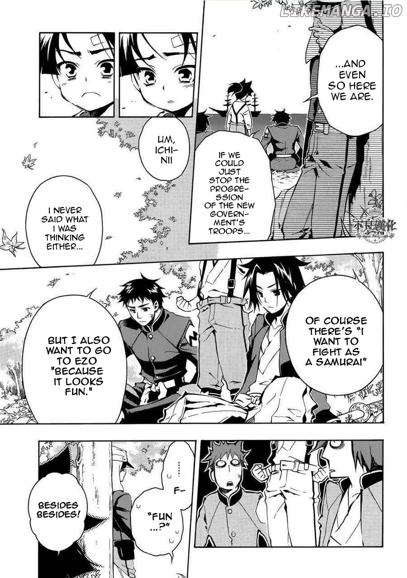 Peace Maker Kurogane chapter 31 - page 15