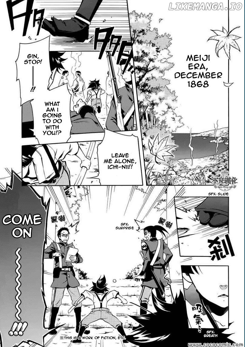 Peace Maker Kurogane chapter 31 - page 3