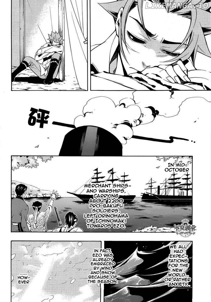 Peace Maker Kurogane chapter 31 - page 39