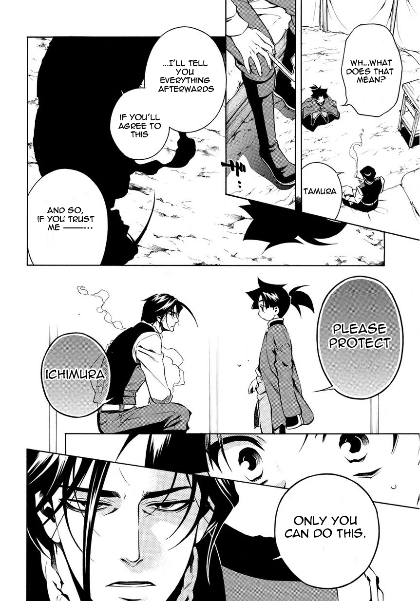 Peace Maker Kurogane chapter 31.5 - page 10