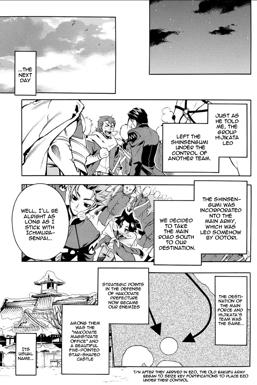 Peace Maker Kurogane chapter 31.5 - page 13
