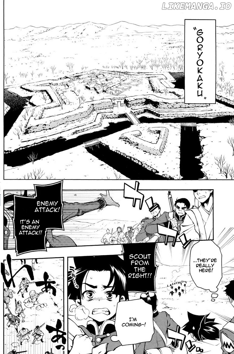 Peace Maker Kurogane chapter 31.5 - page 14