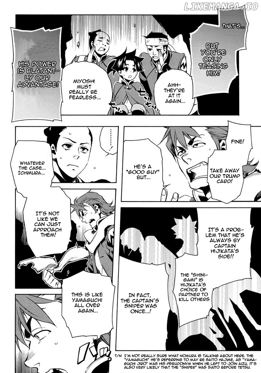 Peace Maker Kurogane chapter 31.5 - page 4