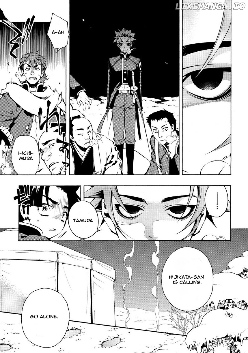 Peace Maker Kurogane chapter 31.5 - page 5
