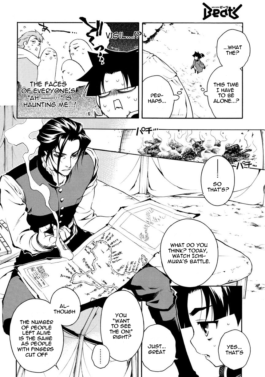 Peace Maker Kurogane chapter 31.5 - page 6
