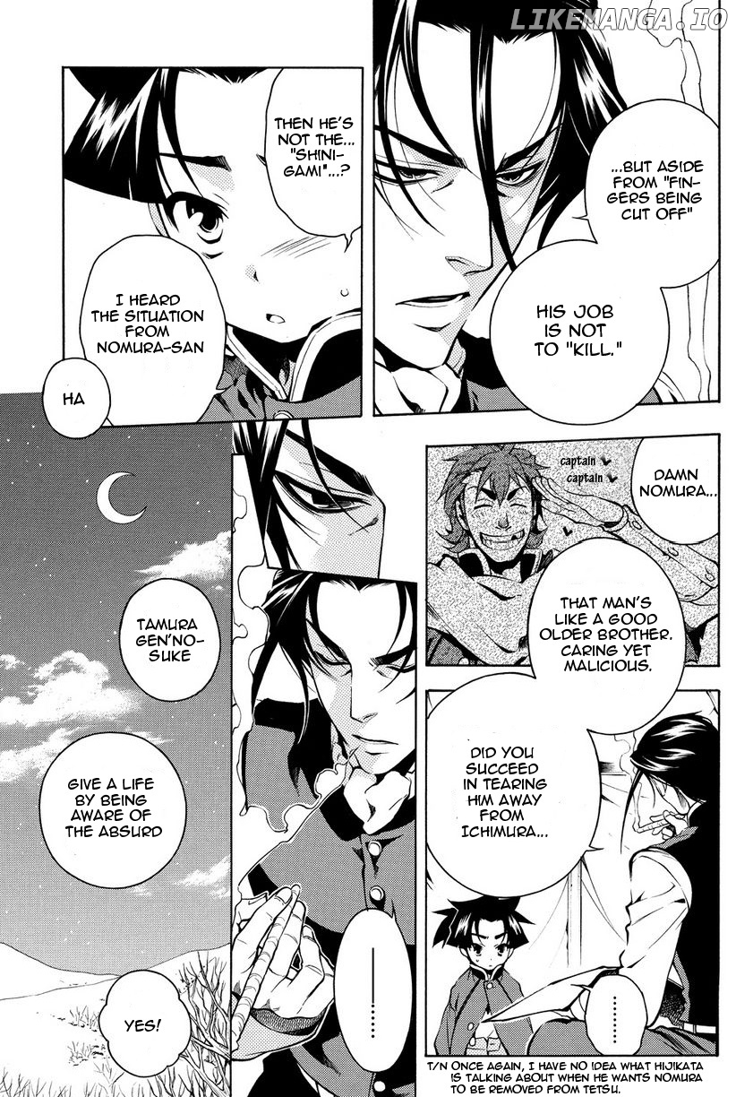 Peace Maker Kurogane chapter 31.5 - page 7