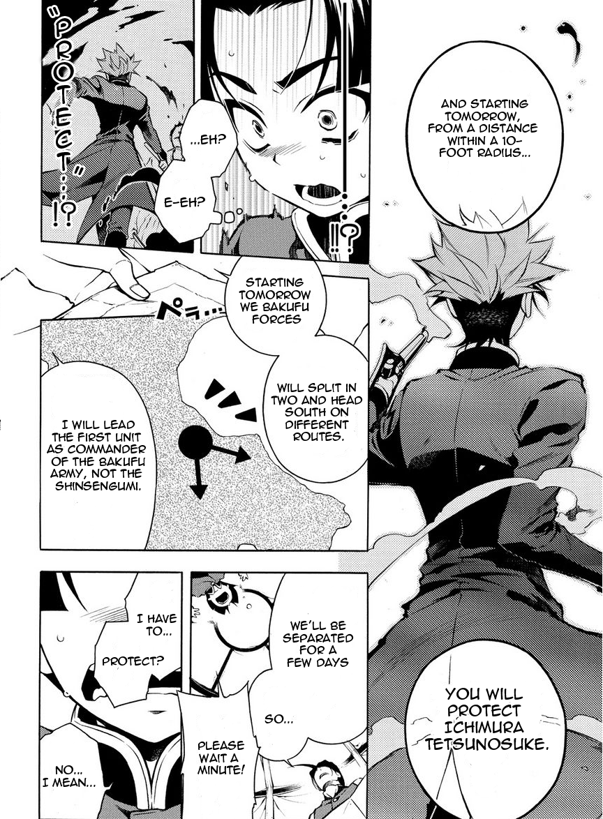 Peace Maker Kurogane chapter 31.5 - page 8