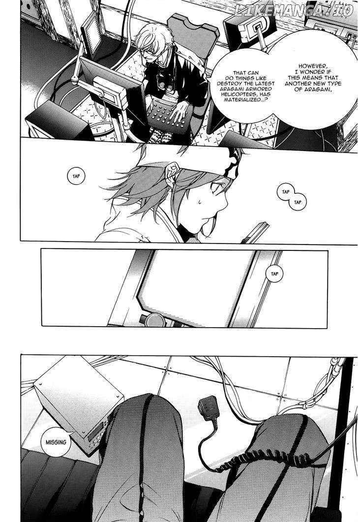 God Eater - The 2nd Break chapter 2 - page 19