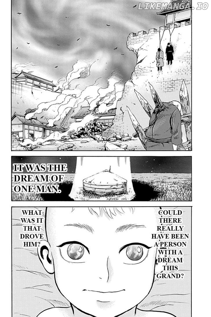 Horizon (OKADA Takuya) chapter 1 - page 2