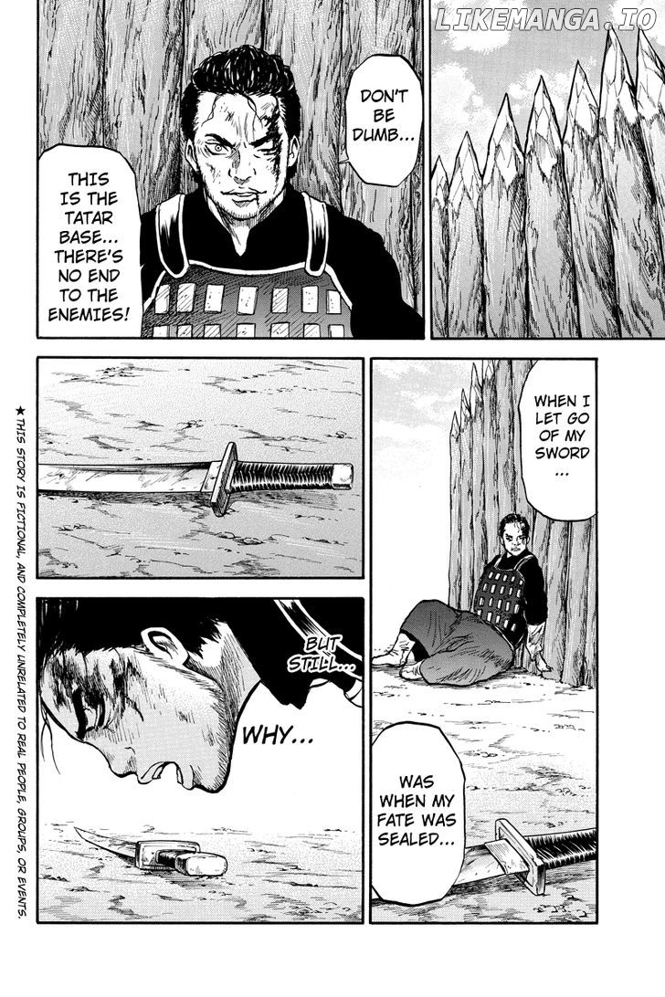 Horizon (OKADA Takuya) chapter 36 - page 2