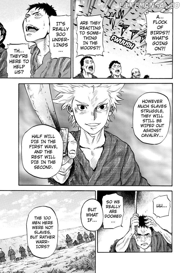 Horizon (OKADA Takuya) chapter 46 - page 7