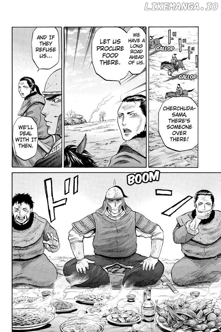 Horizon (OKADA Takuya) chapter 22 - page 4