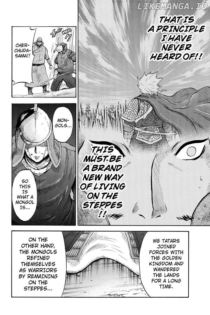 Horizon (OKADA Takuya) chapter 9 - page 8