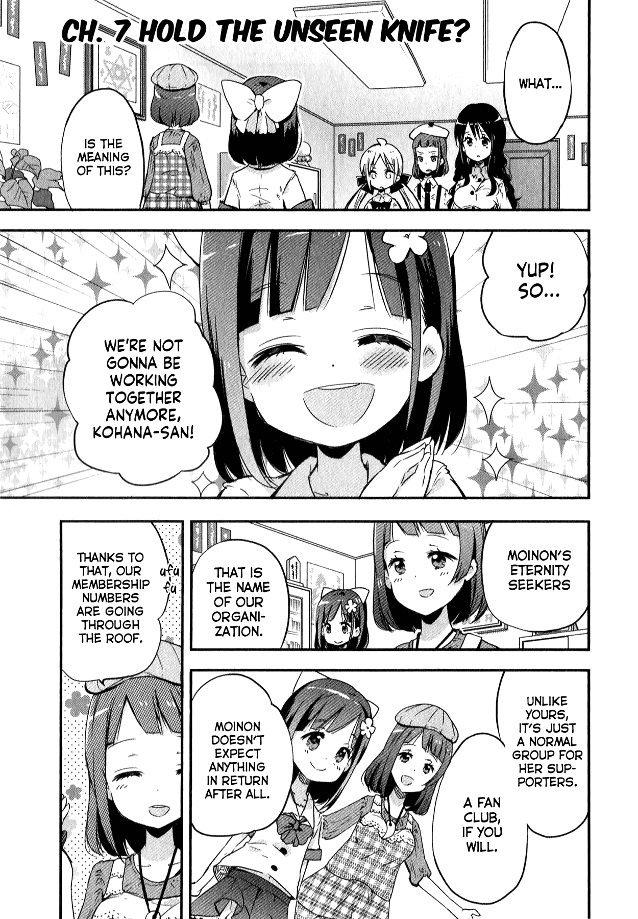 Omocha no Kyouso-sama chapter 7 - page 1