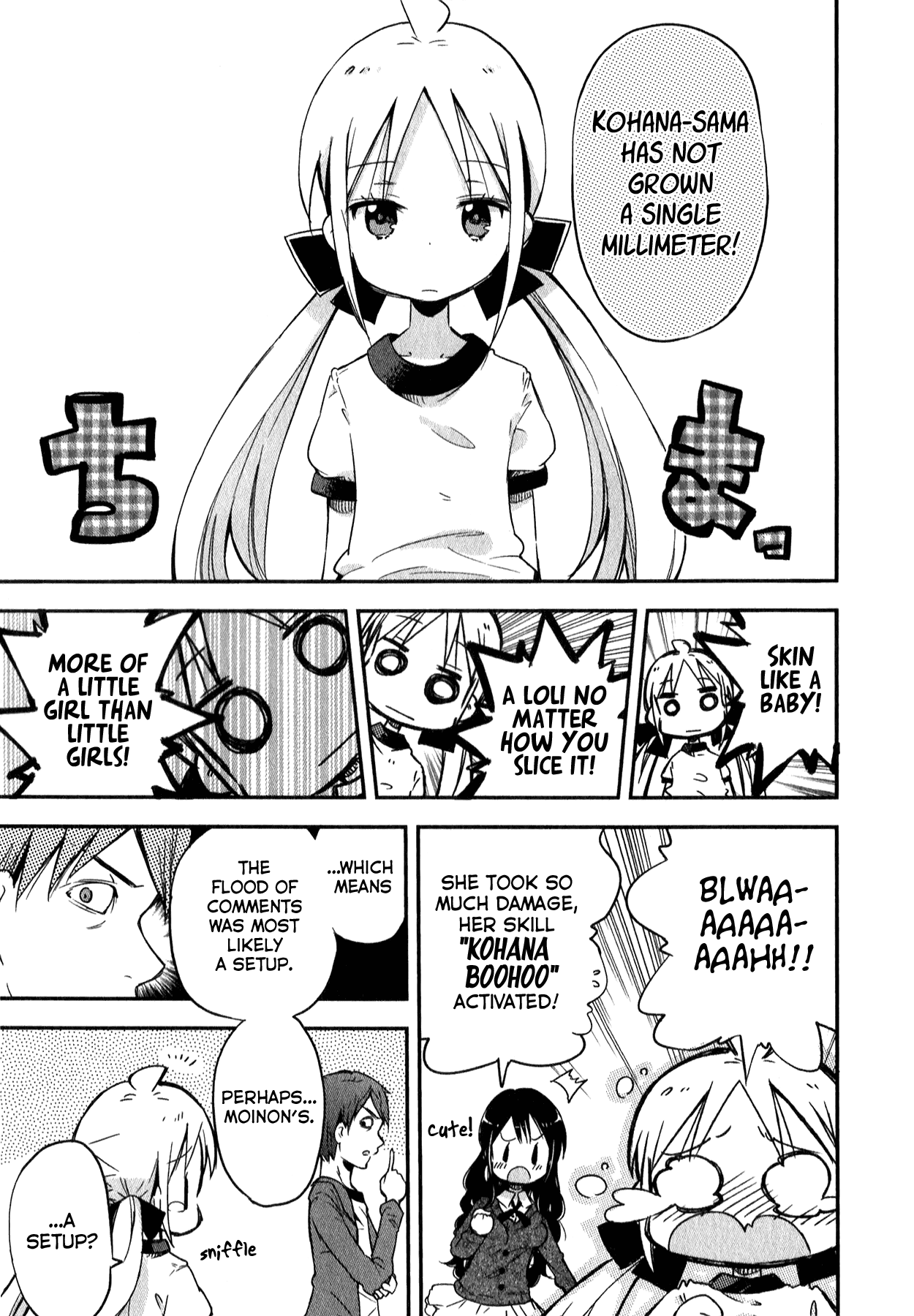 Omocha no Kyouso-sama chapter 7 - page 13