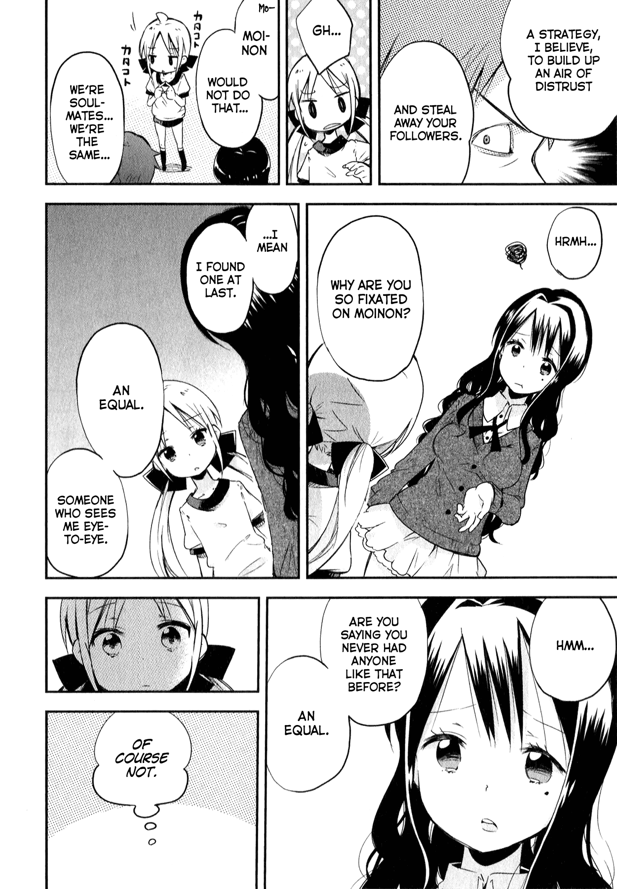 Omocha no Kyouso-sama chapter 7 - page 14