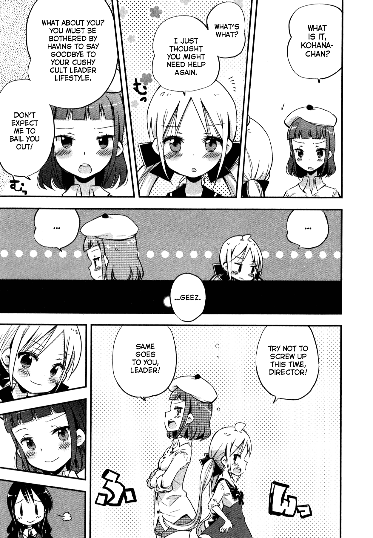 Omocha no Kyouso-sama chapter 7 - page 17