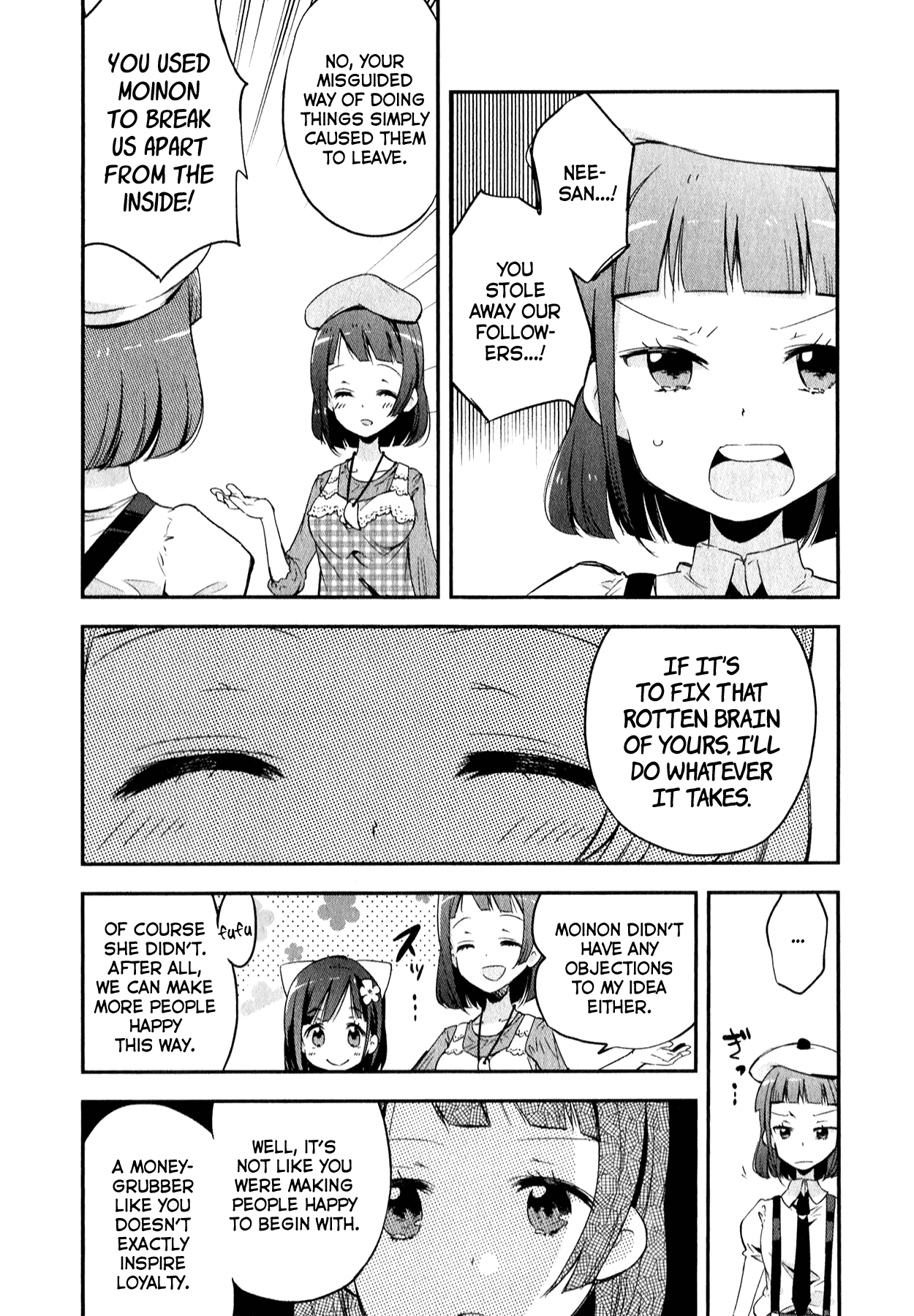 Omocha no Kyouso-sama chapter 7 - page 2